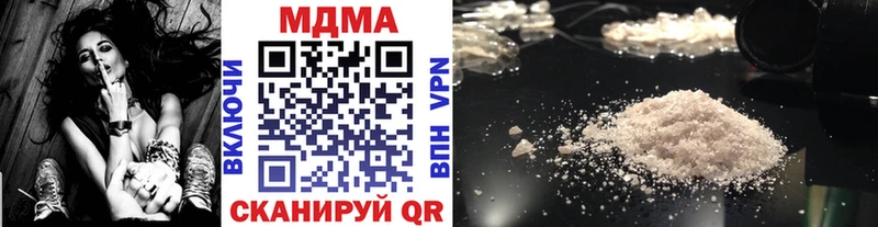MDMA Molly  хочу наркоту  Сертолово 