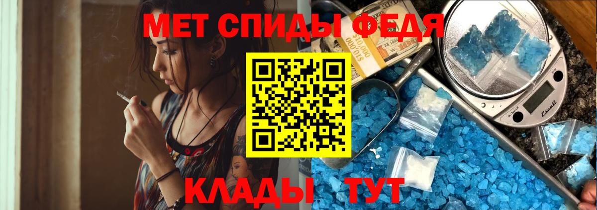 Сертолово  Метамфетамин  Вход с VPN  Первитин кристалл 