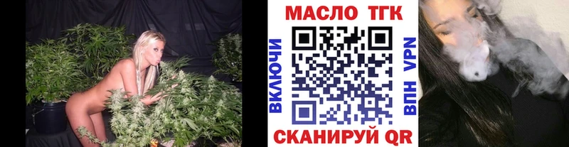 ТГК вейп  Сертолово 