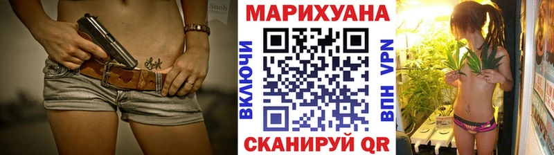 закладки Сертолово Марихуана конопля