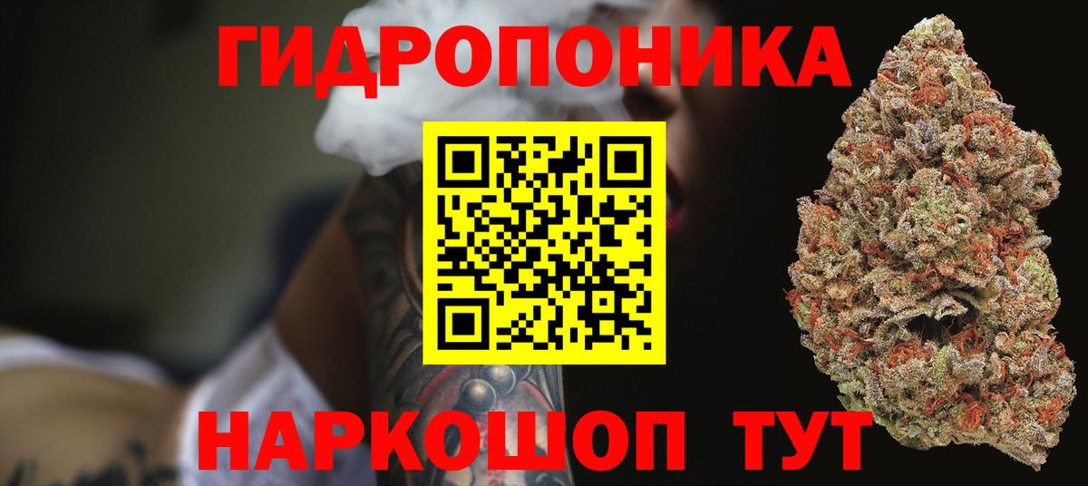 Марихуана LSD WEED  Вход с VPN  Сертолово  Каннабис тримм  Канабис ГИДРОПОН 
