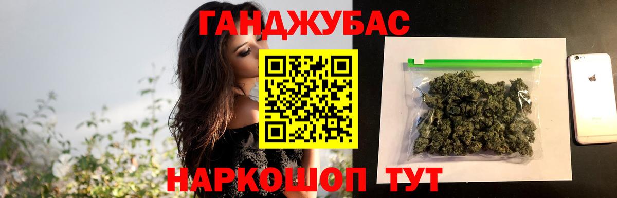 Шишки марихуана AK-47 Сертолово